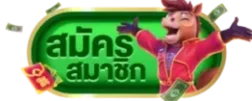 REFERRAL 100 บาท — แนะนำเพื่อน 1 คน รับ 100 บาท
